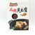Mazupu Tofu Zhang-spicy Legend Vegetarian Spicy Stinky Tofu 500g