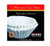 Bunn Coffee Filters, 10/12-cup Size, 100 Filters/pack,white