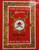 Zarrin Pure Ceylon Tea, Orange Pekoe A, 1lb (454g) -