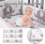 Gzztg Storage Crib Bed Fence Soft Bag Stitching Bed Bed Surround Breathable Cotton Anti-collision Baby Bed Surround Kit