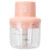 Meat Grinder, 250ml Pink Electric Meat Grinder Baby Food Maker, Low-power Powerful Motor, For Home Kitchen Gifts School