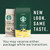 Starbucks Vanilla Flavored Coffee, Ground Coffee, Naturally Flavored,  11 Oz