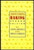Understanding Baking, Pre-owned  Paperback  0442009674 9780442009670 Joseph Amendola, Donald Lundberg