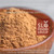 Slofoodgroup Ceylon Cinnamon Powder - Cinnamon Spice - 8oz