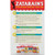 Zatarain's Fish Fry - Seasoned, 24 Oz