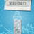 Extra Polar Ice Sugar Free Chewing Gum - 35 Ct Pack