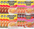 Maruchan Ramen Noodle Soup, 12 Count 4 Flavor Variety Pack