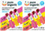 2 Pack | Pure Organic Layered Fruit Bars, 28-count