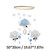 Relax Loe Baby Crib Mobile Wind Chime Bed Bell Christmas Gift Grasp Training Color Recognition Bed Cot Decoration