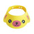 Adjustable Cartoon Baby Shower Children Kids Hat, Protects Your Baby Or Toddler Eyes From And Water Yellow
