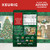 Keurig Advent Calendar Variety Pack Single Serve Pods, Medium Roast, Coffee Pods, 24 Ct