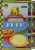 Plantain Fufu Flour 24oz Pack Of 2