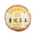 2006 Year Ripe (fermented) Puerh (pu-erh) Wild Tea - Naturally Grown Yunnan Top Grade Wild Tea - Compressed Tea Cake - 357g (12.6oz)