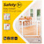 Safety 1ˢᵗ Easy Install Walk Through Gate, White