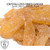 Dried Granulated Ginger By Gerbs - 2 Lbs - Unsulfured - Top 14 Food Allergen Free & Non Gmo