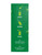 Matcha Love, Japanese Matcha Green Tea Powder, Single Serve Sticks, Unsweetened 15ct 1.05oz (30g)