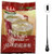 Ninechef Bundle - Greenmax (mayushan) (black Boba Tea Powder 4 Pack) + 1 Ninechef Chopstick