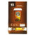 Starbucks, Sbk12420849, Via Ready Brew Colombia Instant Coffee, 50 / Box