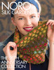 Noro Silk Garden Solo