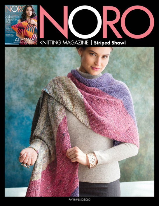 Noro Silk Garden Solo Noro Silk Garden Solo