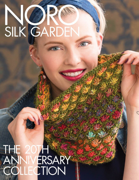 Noro Silk Garden Solo Noro Silk Garden Solo