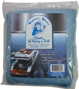 Captains Choice - Microfibr Drying Cloth 24 X33 - ICM-HT-60 Captains Choice - Microfibr Drying Cloth 24 X33 - ICM-HT-60