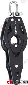 Recmar - 57mm Sgl Fdl/bkt/ Swvl Shackl (mvbb0520f)