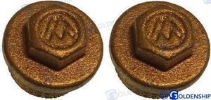 Recmar - M Nut Plug 3/8" (2pk) (gs30280)
