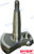 Recmar - Crank 1 (rec677-11412-02)
