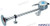 Recmar - Sgl Trompet Horn 24v400mm (gs12026)