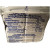 Survitec Group - 2400kcal Food Ration - 2400IMO