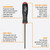 Bondhus Balldriver Metric HEX Ball End Screwdrivers 1.5mm to 5MM (6 Piece) - 10686