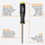 Bondhus Balldriver Sae Hex Ball End Screwdrivers .050" To 5/32" (6 Piece) - 10632