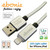 AMBER ELT-L01 Silver USB A MALE TO LIGHTNING MALE MOBILE FAST CHARGE SYNC CABLE 1.2 M