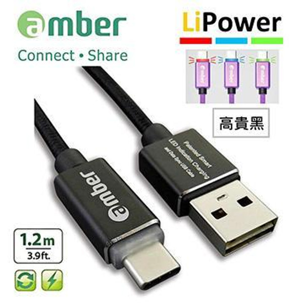 AMBER CU2-L05 USB BLACK A MALE TO USB TYPE-C MALE MOBILE FAST CHARGE SYNC CABLE 