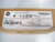 2020 FACTORY SEALED Allen Bradley 1756-OB16E /A ControlLogix 16PT 0B16E #612