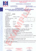 gzwm 4 hole lpg tank autogas certificate 67 europe regulations example