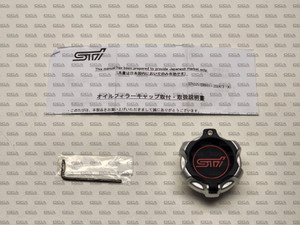 STi Subaru oil filler cap - Genuine part