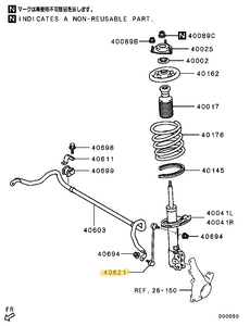 CV5W Delica D5 front sway bar end link - Aftermarket part
