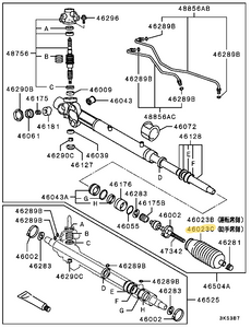V63W/V65W/V73W/V75W Pajero R/H steering rack boot - Aftermarket part