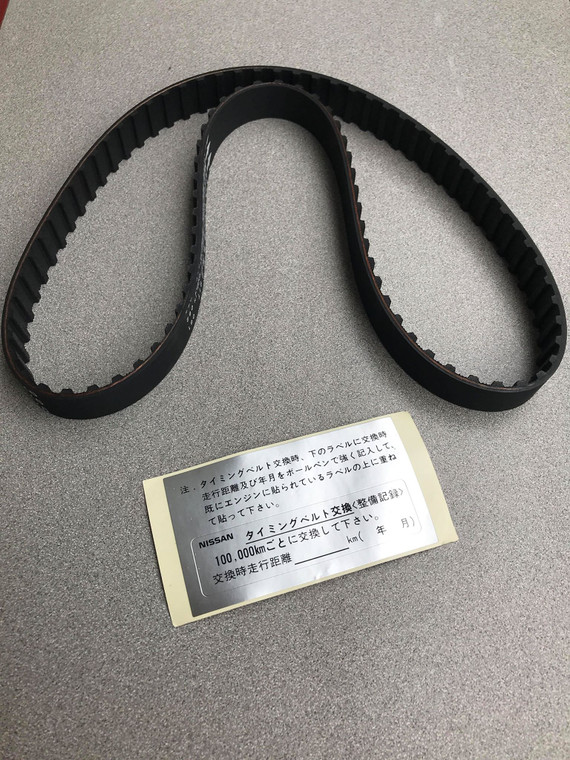 Nissan Be-1/Pao timing belt (square tooth) - Aftermarket part