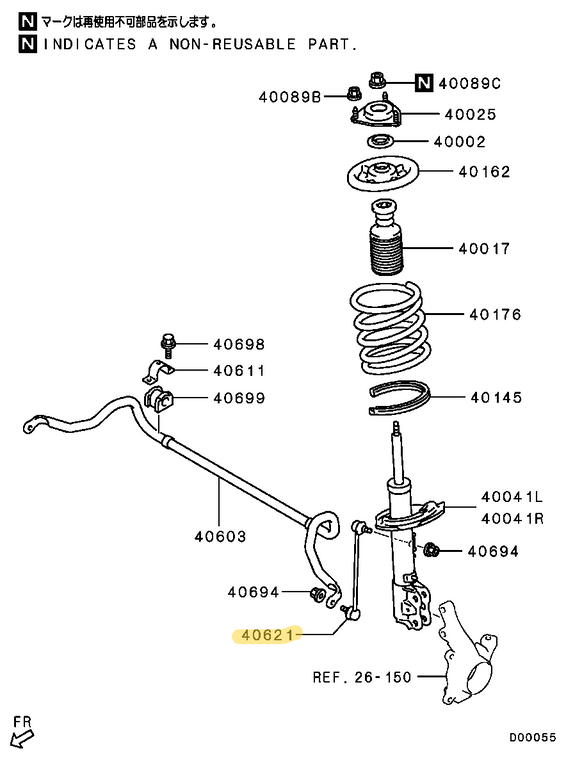 CV5W Delica D5 front sway bar end link - Aftermarket part