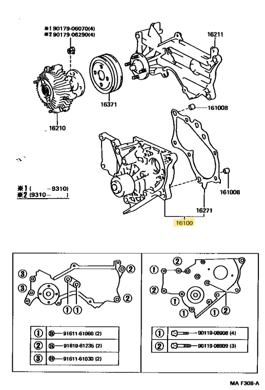 2C-T/3C-T water pump assembly - Aftermarket part