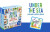 Under The Sea Memory Match Game (Peter Pauper)
