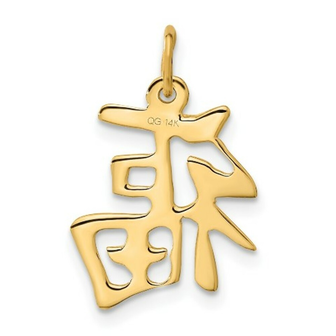 14K Yellow Gold Good Luck Charm - (A86-795)