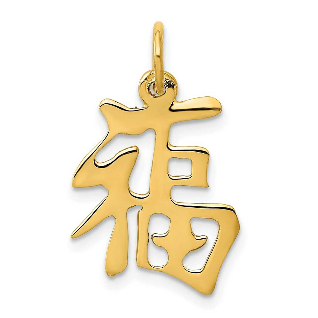 14K Yellow Gold Good Luck Charm - (A86-795)