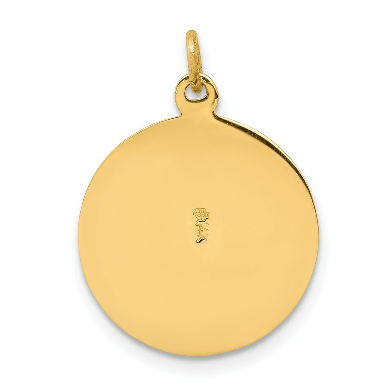 14K Yellow Gold Saint Patrick Medal Charm 15mm width - (B11-491)