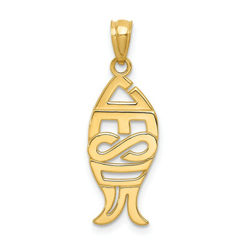 14K Yellow Gold Polished Jesus Fish Pendant - (B11-437)