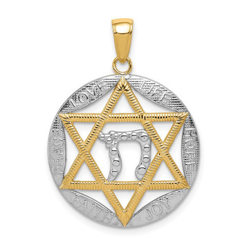 14K Yellow Gold Two-tone Jewish Star with Chai In Round Pendant - (A85-982) 14K Yellow Gold Two-tone Jewish Star with Chai In Round Pendant - (A85-982)