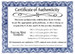 14K White Gold Star of David Pendant 15mm width - (A84-692) 14K White Gold Star of David Pendant 15mm width - (A84-692)